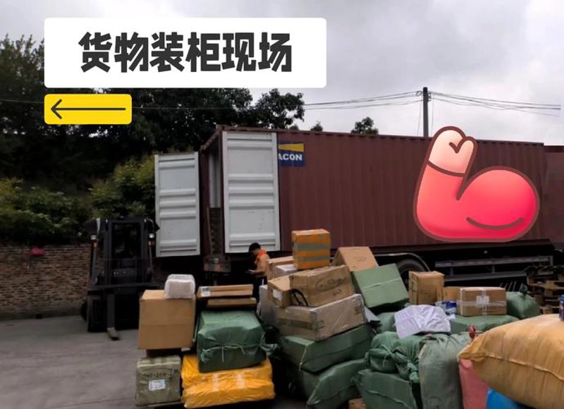 海运整箱:物流新趋势下的行业风向标